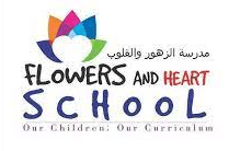 Flowers and Heart School